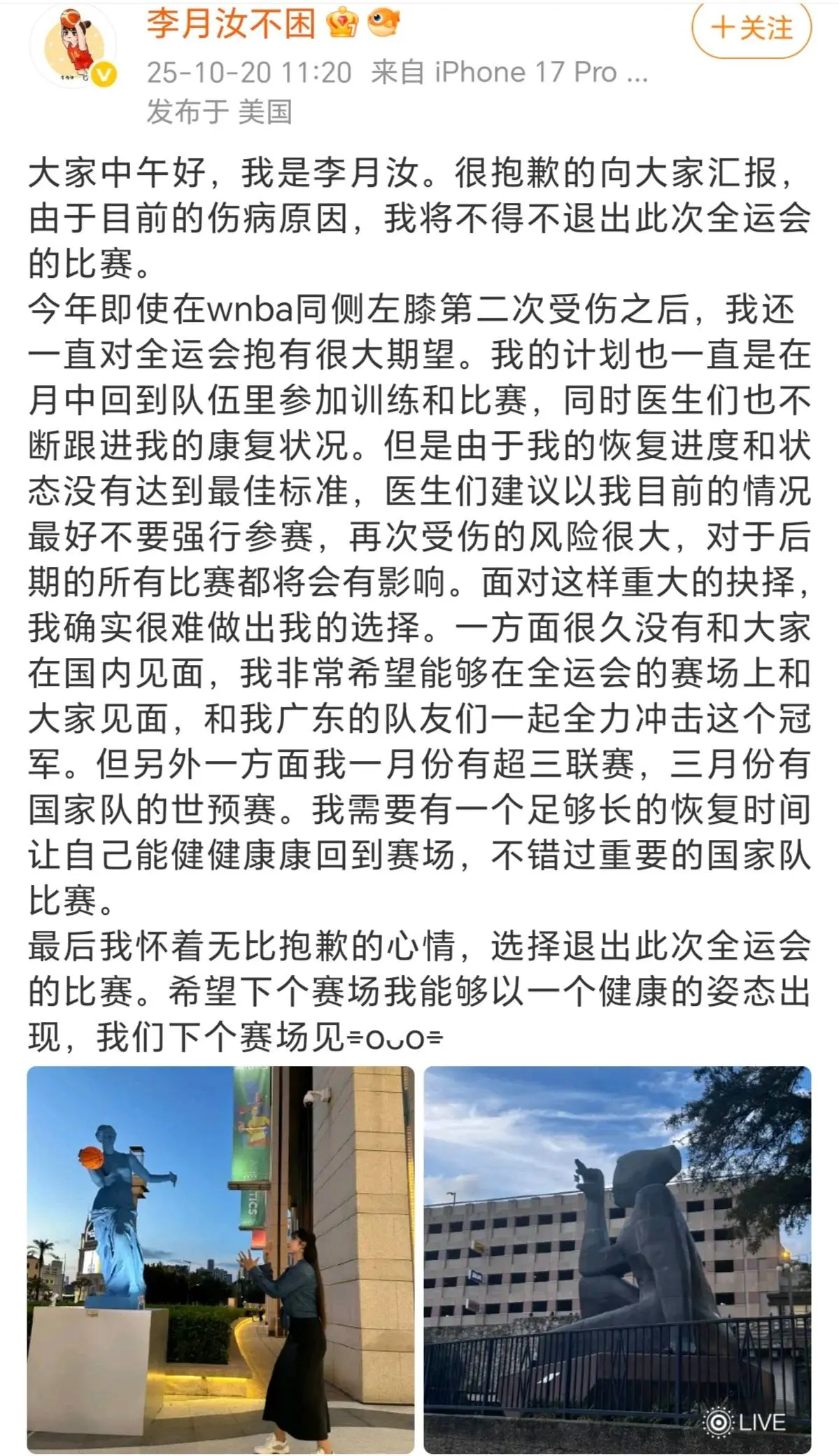 以静养和系 以静养和系