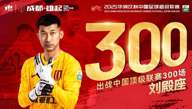 黄子豪代表, 岁老将